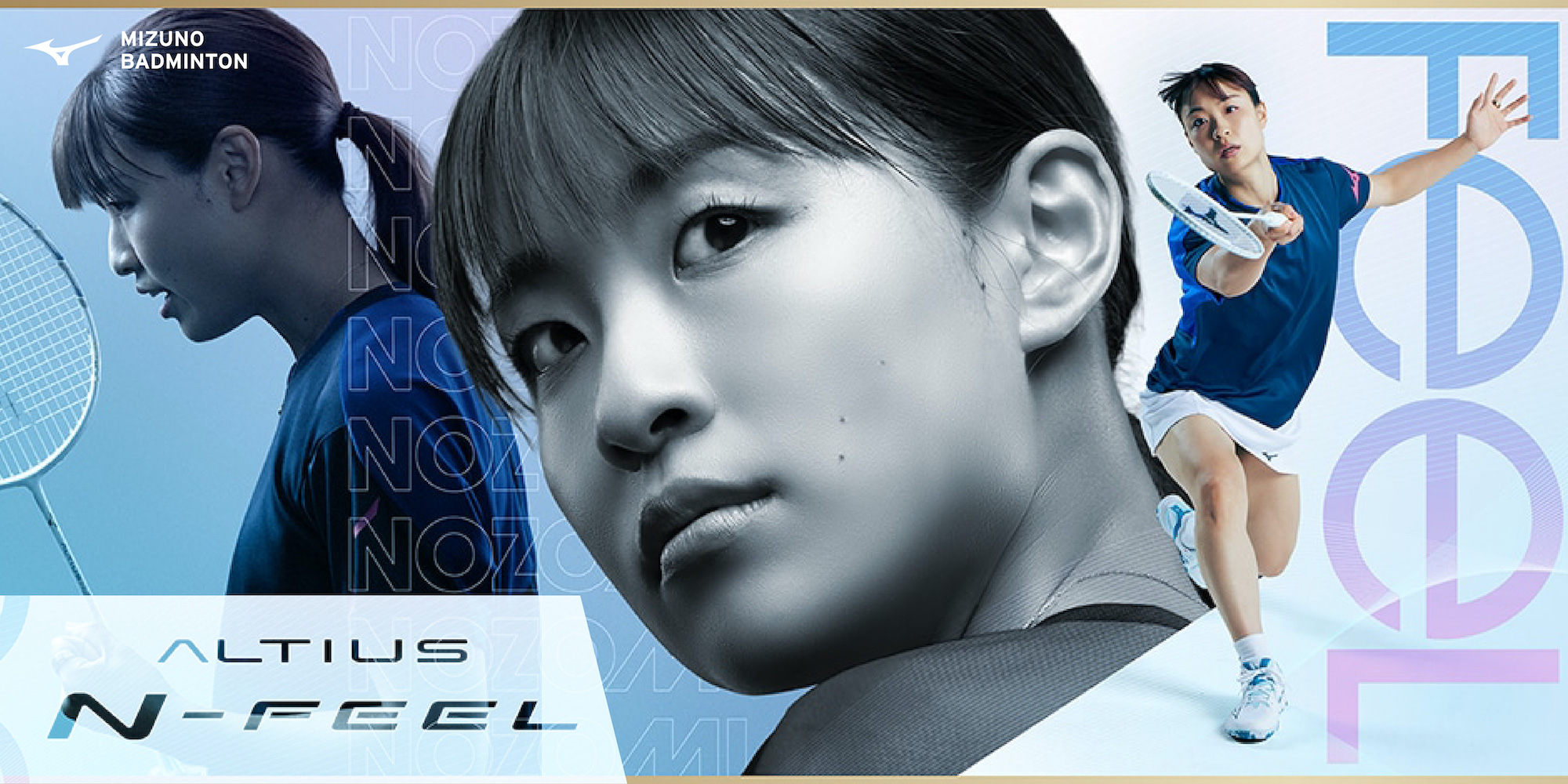 Mizuno Made In Japan Altius N-Feel Badminton Racket