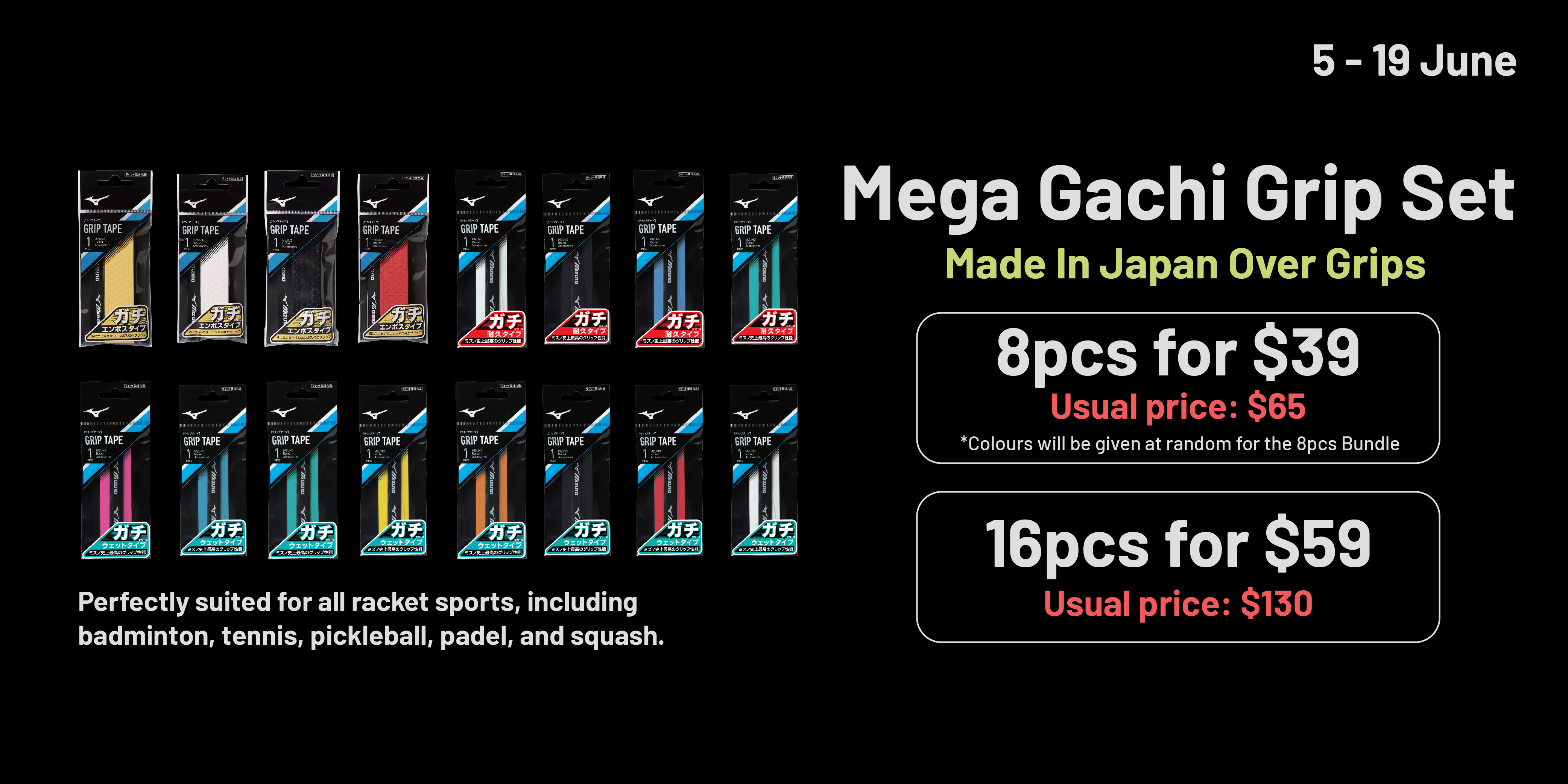 Mega Gachi Grip Set