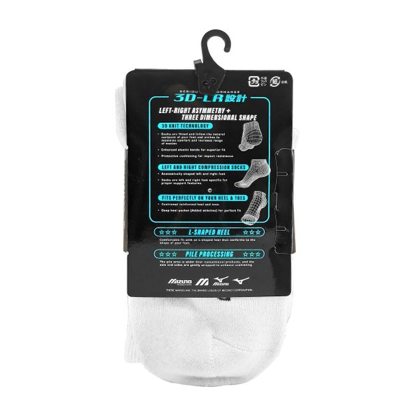 3D-LR Performance Sports Socks (White) (1 pair/pack)