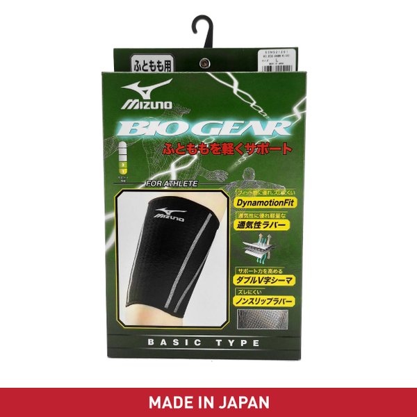 Biogear Thigh Supporter (Slip-on)