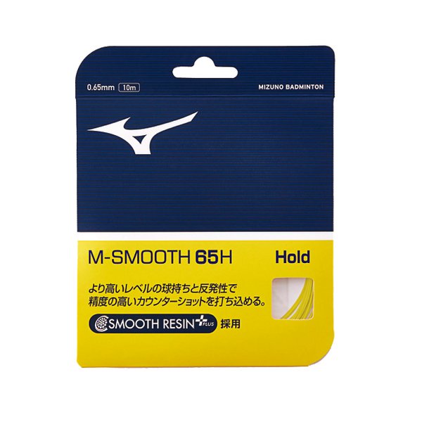 M-SMOOTH 65H Badminton String (Yellow)