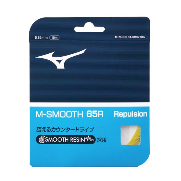 M-SMOOTH 65R Badminton String (Yellow)