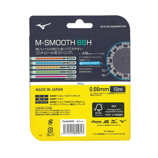 M-SMOOTH 66H Badminton String (White)