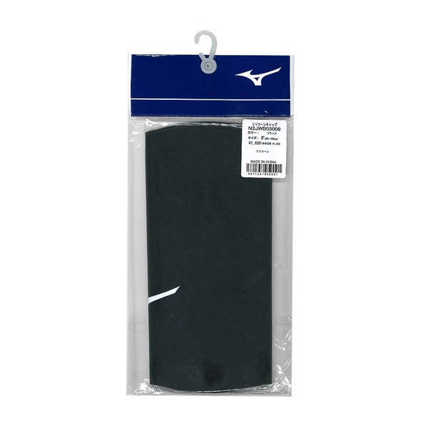 Silicone Swim Cap (50 - 59 cm) (Black)