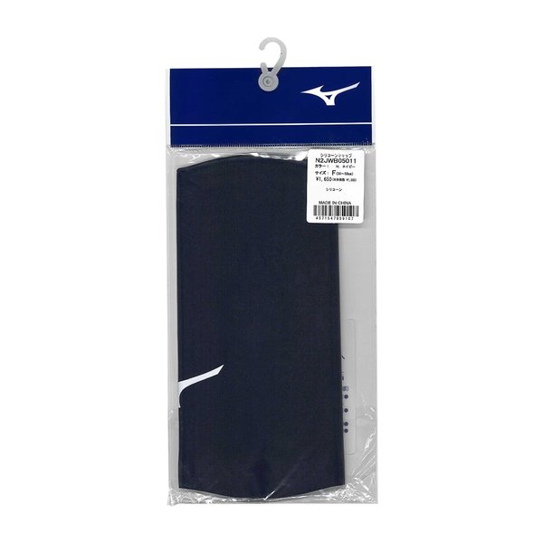 Silicone Swim Cap (50 - 59 cm) (Navy)