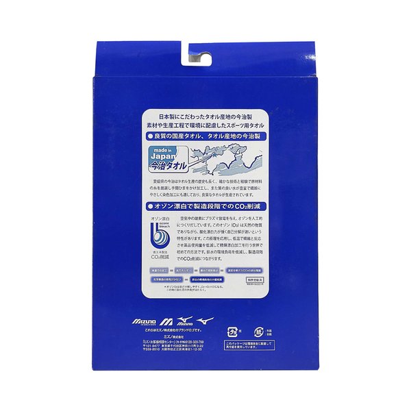 Sports Towel (White / Safety Yellow)