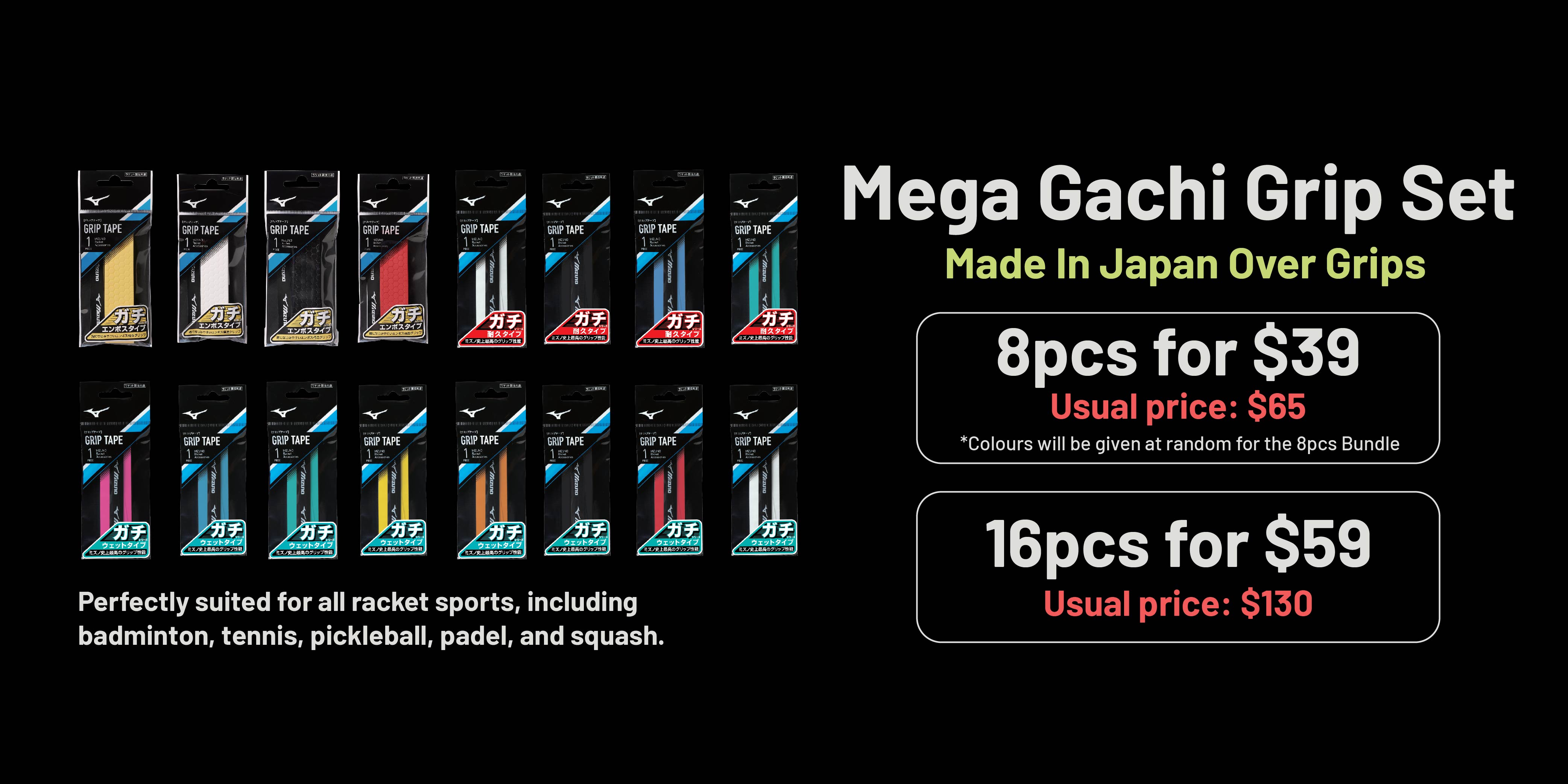 Mega Gachi Grip Set